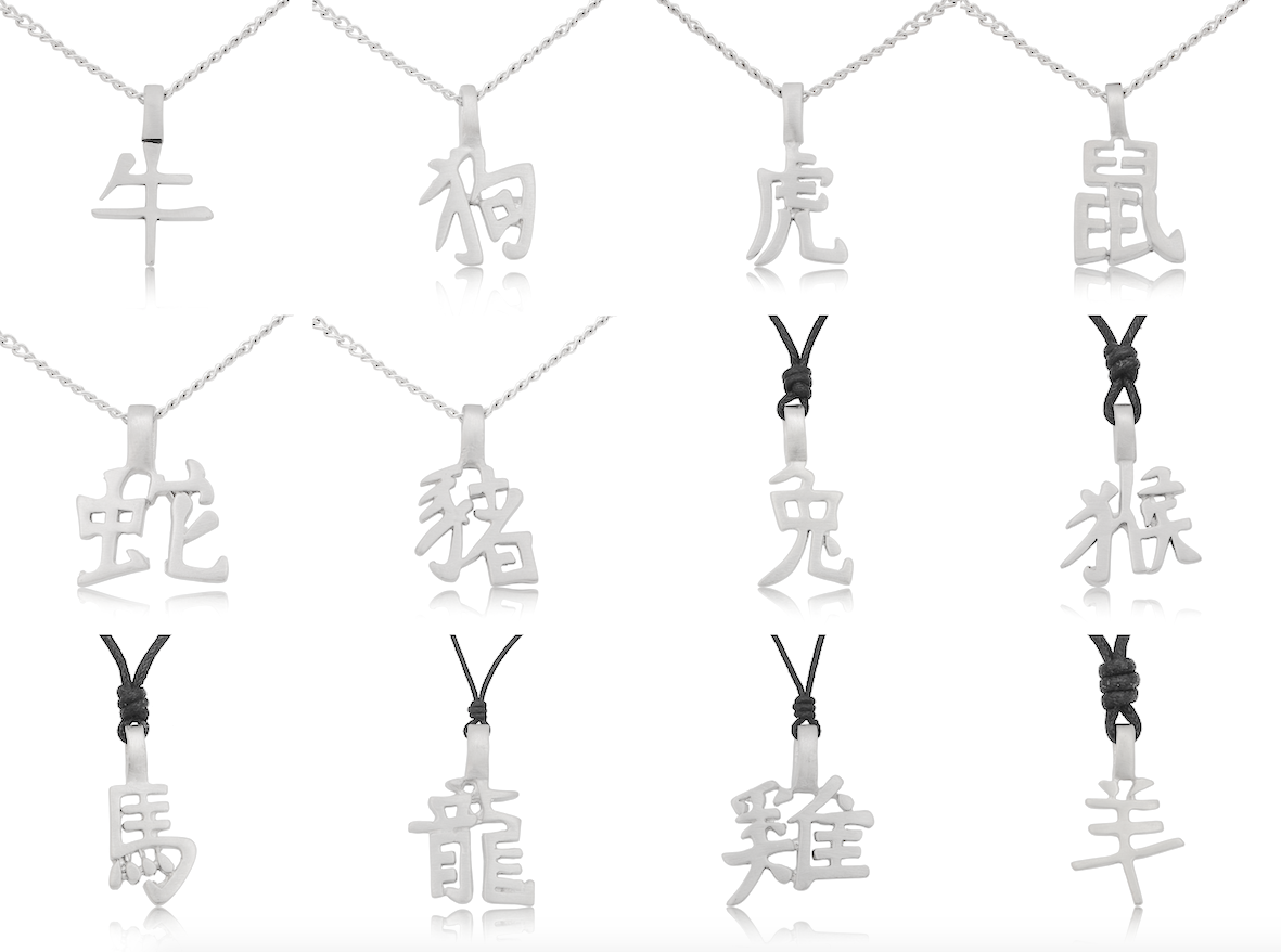 Zodiac Chinese Text Sterling Silver Charm Necklace Pendant Jewelry