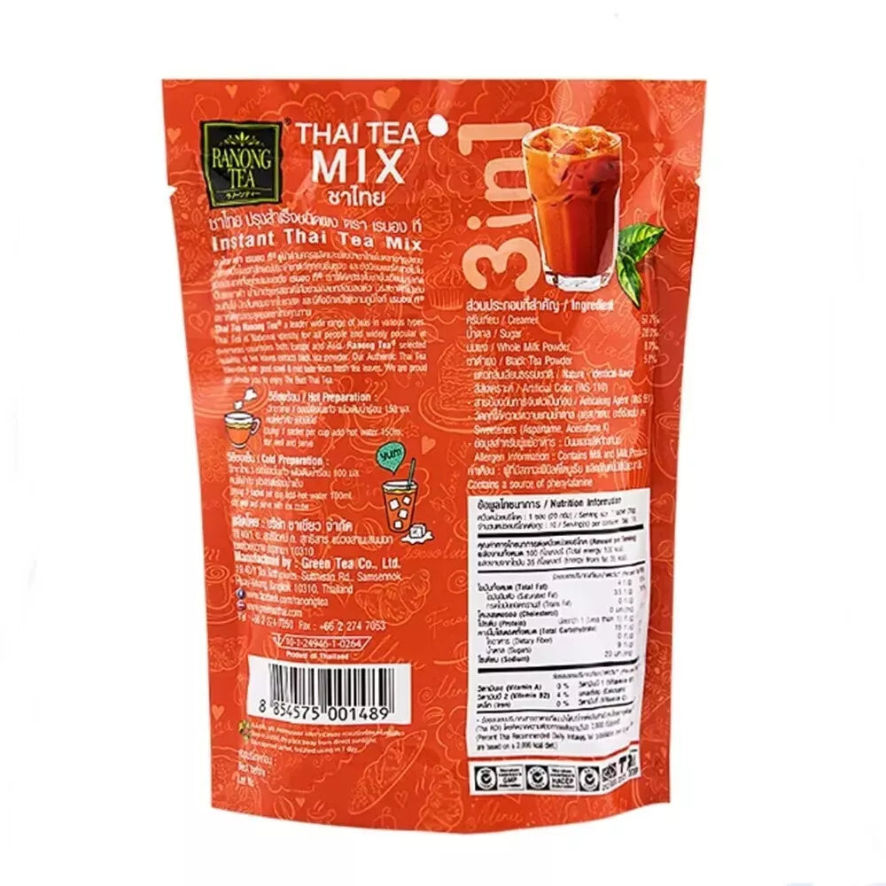 RANONG TEA Thai Instant Tea Mix 3in1 Hot/Cold Drinks 100g / 200g