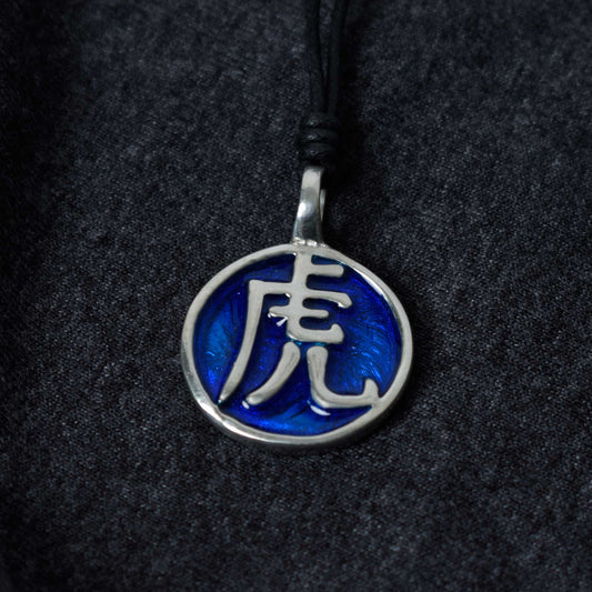 Chinese Year of the Tiger Zodiac Silver Pewter Charm Necklace Pendant Jewelry