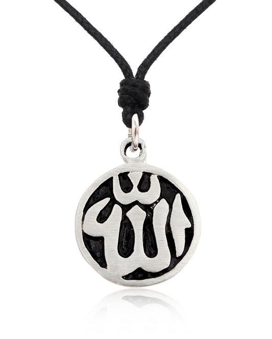 Islamic Koran Word 92.5 Sterling Silver Pewter Brass Necklace Pendant Jewelry